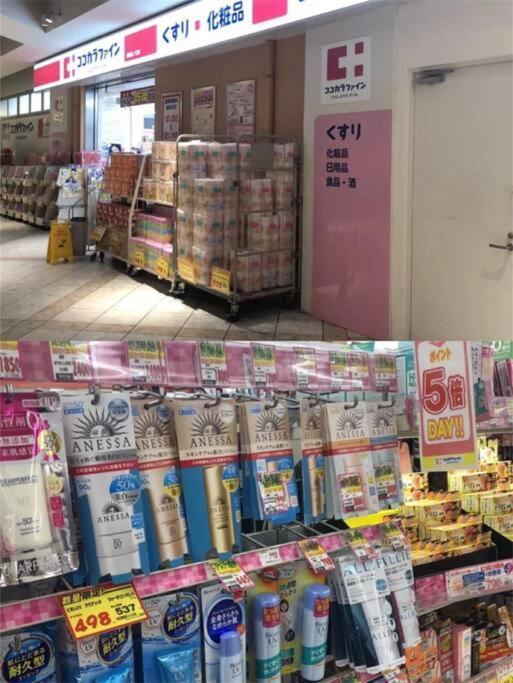 Osaka Misaki Traditional Japanese House 2-6 Ppl Near Station Luaran gambar