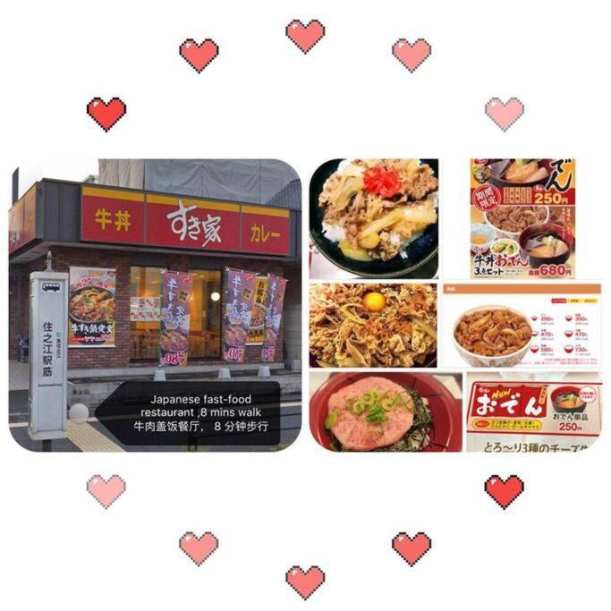 Osaka Misaki Traditional Japanese House 2-6 Ppl Near Station Luaran gambar